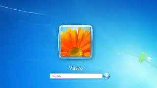 Как поставить пароль на компьютер windows 7