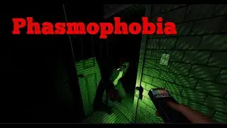 Злая тёта (Phasmophobia)