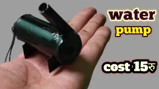 How to Make a Water cooler Pump at Home | Homemade water pump || mini usb water cooler pump