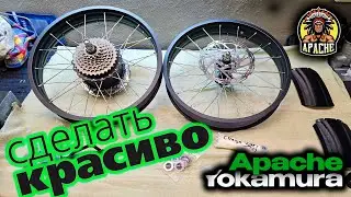 Электровелосипед Yokamura Apache: Сделайте КРАСИВО! Сделал!