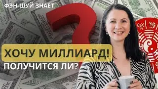 БАЦЗЫ. Анализ богатства и партнёров в бизнесе 2024.