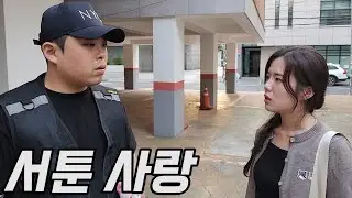 [휴먼시네마] 사랑이 어려운 20살 배달 기사