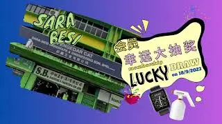 Join our exclusive membership for a chance to win amazing prizes in our Lucky Draw! #LuckyDraw