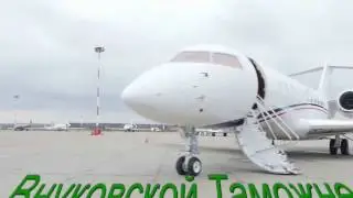 Гуляй Поле – Внуково (Клип)