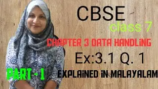 CBSE maths class 7 chapter 3 Data handling Ex:3.1 Q. 1( part 1 ) in malayalam