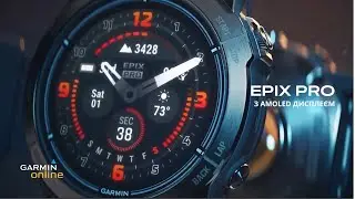 Garmin epix Pro (Gen2) - міцний і потужний смарт-годинник з AMOLED дисплеєм