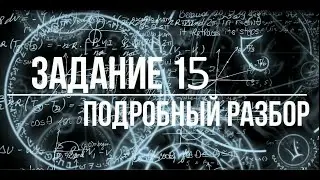 Задание на 3 секунды делов