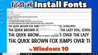 How to Install Fonts in Windows 10 PC or Laptop - Windows 10 Mein Font ko kaise Install Kare - Hindi