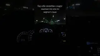 Вечно эти вагодрочеры догнать не могут,хотя я с ними даже не гоняюсь,просто манера езды такая 😂😂😂