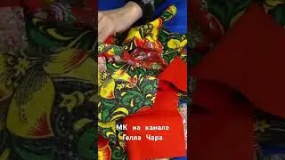 30 августа 2024 г.