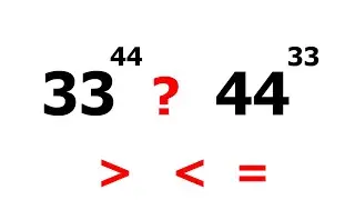 Что же больше?