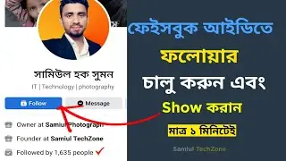Facebook Followers Settings || How To Add Follow Button on Facebook profile 2022