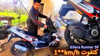 اصلاح دراجة  Gilera Runner SP جات ساكتة من اكادير 😱  ورجعات كاتفوت 100كم/س 🤯