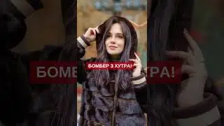 🔥Шикарно! Довгий бомбер з хутра!🤩 Mexatele #shorts Хутряне ательє. Пошити шубу.