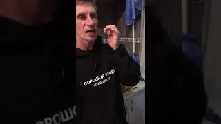 Зипуля: ПОДНИМАЕТСЯ ШЛАГБАУМ