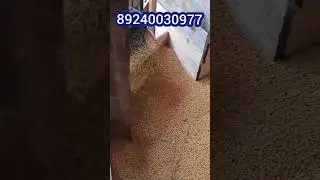 Вибросито, калибровщик, веялка, зерноочиститель.
