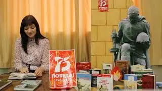 Читаем детям о войне К.Симонов "Сын артиллериста"