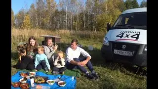 Соболь 4х4 Пикник на природе