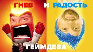 Полугодовой отчет моей геймдев студии. Фин отчет!