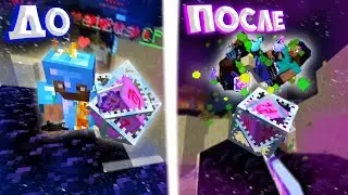 САМЫЙ ДЕШЕВЫЙ ИНВЕНТ - ИМБА! | Грифер Шоу Инвентом За 219, 700 и 2000р На ReallyWorld ColdCube | HvH