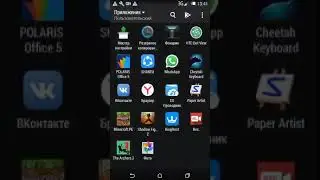 Как установить root права на android