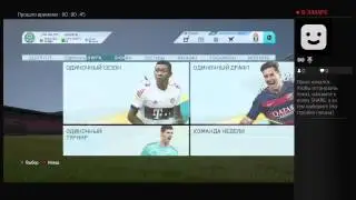 Прямой показ PS4 от smitnikita
