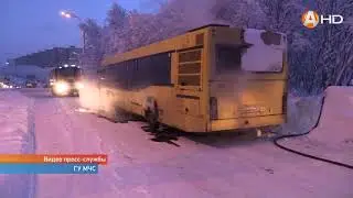 ДОРОЖНЫЙ БЕСПРЕДЕЛ: Горят автобусы на маршруте