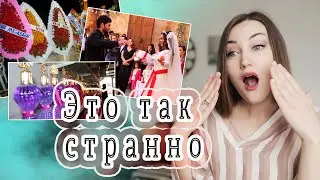 Интересные отличия турецкой культуры. Чем Турция может удивить? - часть 1