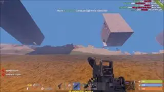 Серия убийств в игре Раст / Rust kill video