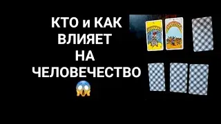 #Таро