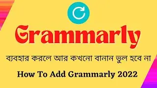 How To Get Grammarly Extension। Grammarly Extension Add Computer 2022। Grammarly Bangla Tutorial