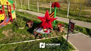 Уличная инсталляция Стела и Звезда Победы