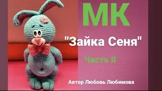Вязаный зайка крючком. Мастер класс 