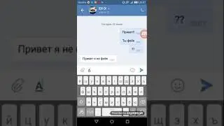 3часть переписка с фейком Элли ди