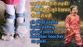 garib ladki ki kahani|kahani|hindi stories