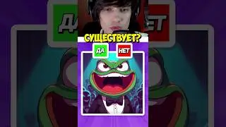 Существует в Дисней? Угадай 5🤩