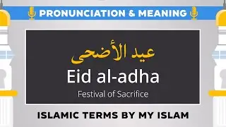 Eid al-adha Pronunciation and Meaning - Islamic Terms (عيد الأضحى)
