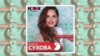 Эфир от 26 января шоу 