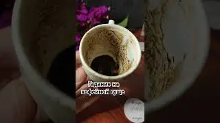вспоминает ли вас бывший ? 