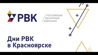 Онлайн-сессия 