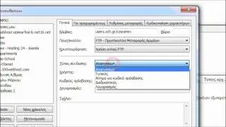 How To Use FileZilla in a Joomla sch site