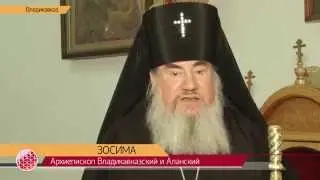 Рождественское поздравление архиепископа Владикавказского и Аланского Зосимы