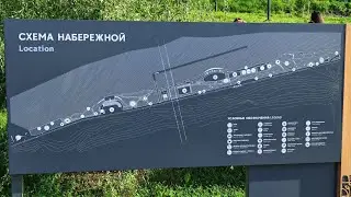 Пермь. Набережная