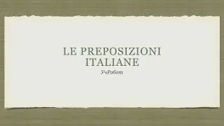 Итальянские предлоги. Le preposizioni italiane.