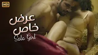 حصريا فيلم الاثارة | عرض خاص | كامل بدون حذف مشاهد FULL HD