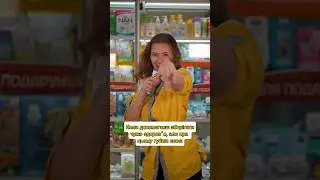 #music #rnb #dance #аптека #фармацевт #робота #прикол #гумор #длявас