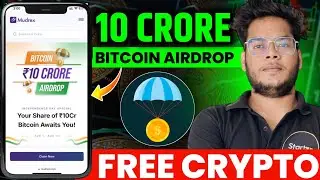 10 Crore Bitcoin Airdrop Offer⚡ How to Participate in Bitcoin Airdrop⚡