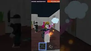 КАРТА: ТРЕНЕР ПРИЦЕЛОВАНИЯ ММ2 #роблокс #roblox #mm2 #мм2 #robloxedit #edit