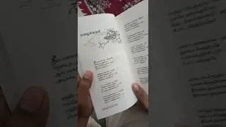 Found the Original Mazhai Kuruvi Poem By @vairamuthuoffl Sir.. Lost in His World Of Words! #shorts
