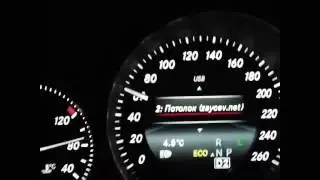 Разгон Mercedes E 200 до 100 км/ч